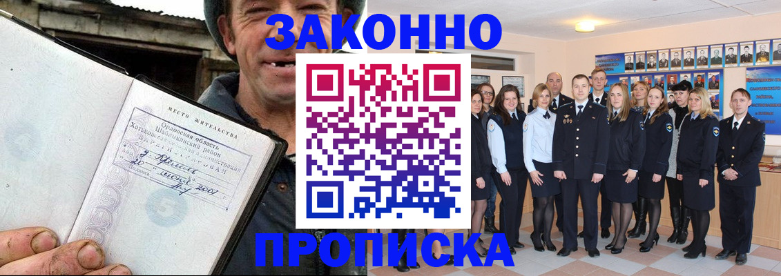 пропишу в квартире в Кирово-Чепецке