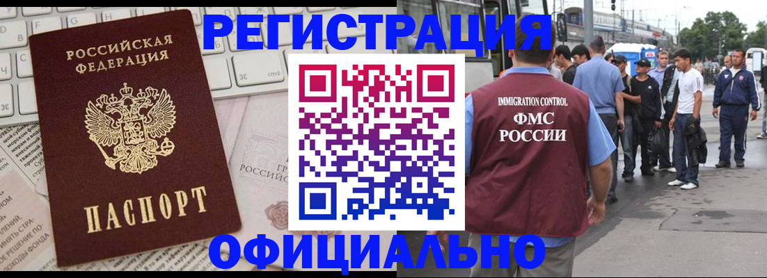 прописка гарантия в Кирово-Чепецке